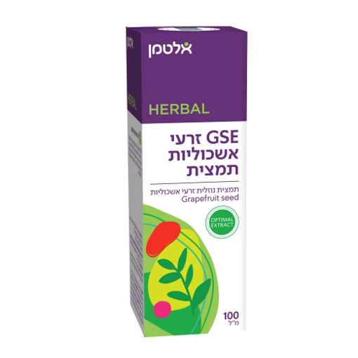 GSE זרעי אשכוליות תמצית אלטמן Altman