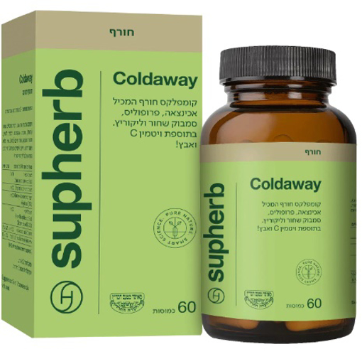 תמונה של Coldaway סופהרב